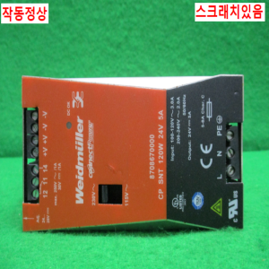 북40211/전원공급장치/CP SNT 120W 24V 5A